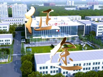 航空工業(yè)上電企業(yè)形象片《征途》